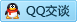 QQ在线咨询441026023